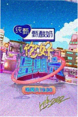 上海影院陆家嘴云幕影院巨幕厅示意